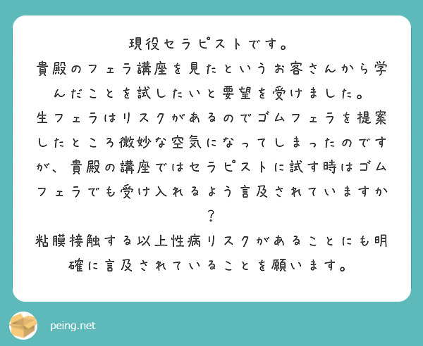 コンドームで防ぎきれないSTDをご存じですか？「性器ヘルペス」と「尖圭コンジローマ」｜2013年10月の特集｜性感染症の検査を、より身近なものに  STD研究所