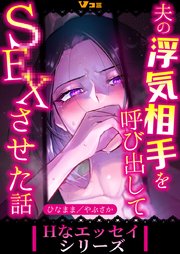 土下座すればセックスさせてもらえる？女性の意見を聞いてみた