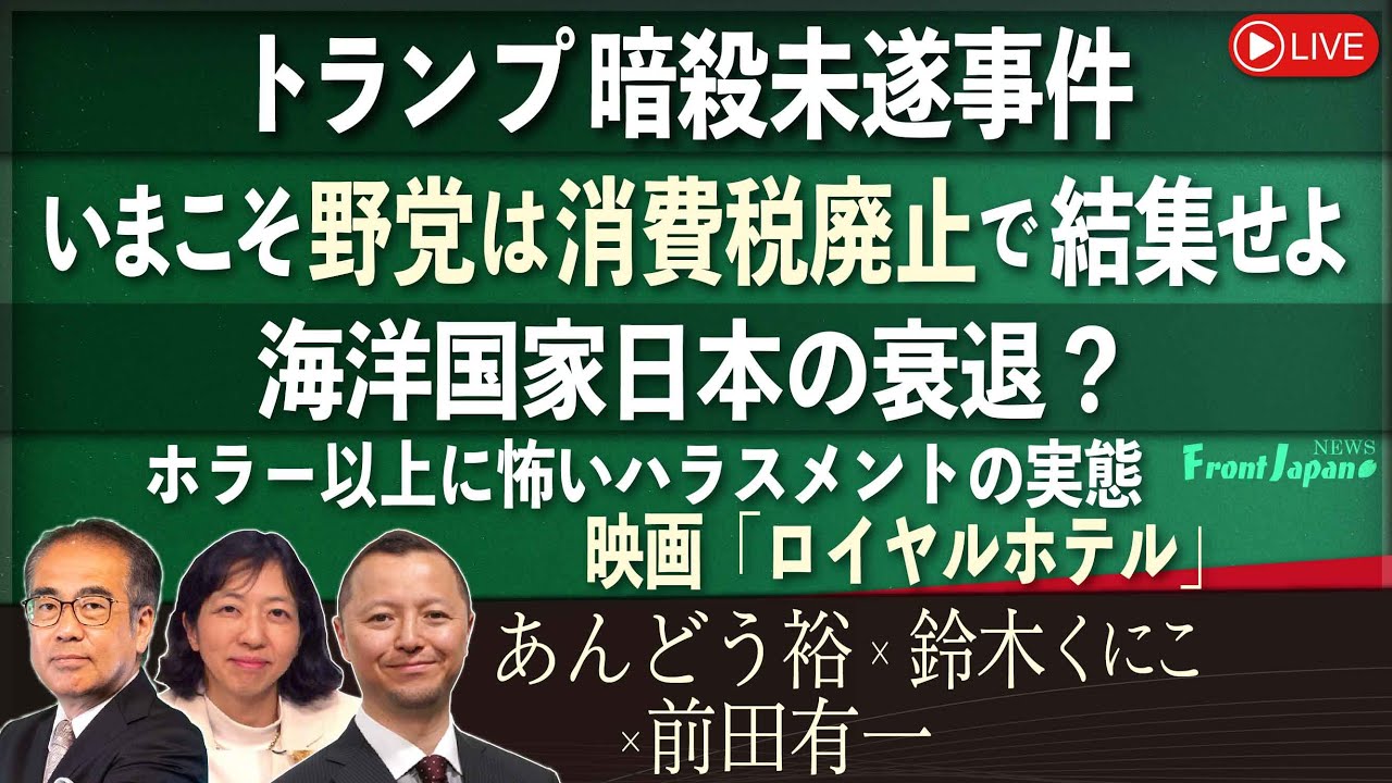 体験型謎解きイベント 本と歩く謎解きの夜～推理作家からの挑戦状～ │ 京都センチュリーホテル