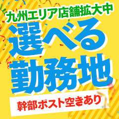 フーターズエンジェル - 嬉野・太良町・白石町/ソープ｜シティヘブンネット