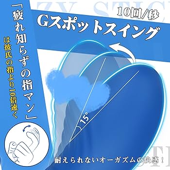 Gスポットバイブの通販！中イキ特化の人気Gスポバイブ【ラブコスメ】