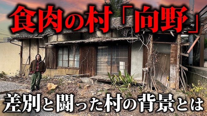 宴会で顔見せ、気に入ったらそのまま…」三重に実在する“ヤバい島”には消防団も警察も「慰安」に来ていた | 文春オンライン