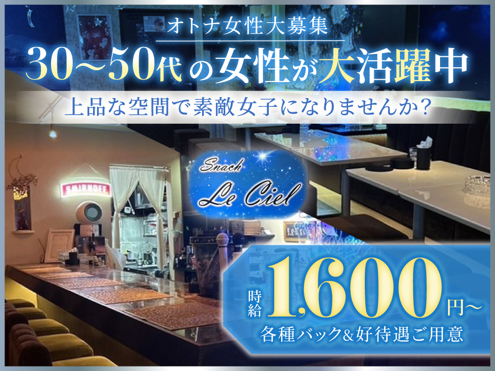 CIEL 所沢｜シエル 所沢プロぺ通り店(CIEL)の美容師・スタイリスト｜ホットペッパービューティー