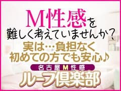 すごいエステ名古屋店〜泡洗体ソフトヘルス〜〔求人募集〕 回春・性感エステ |