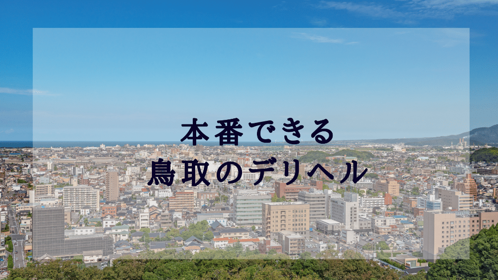 米子営業所 2月25日「直売祭」のお知らせ -【株式会社HANAFUSA】和牛を極める食肉製造加工。