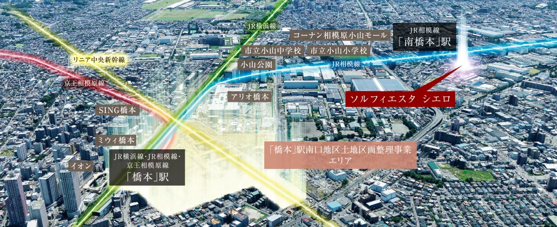 相模線全駅間歩き その１・リニア新幹線駅予定地の隣は住宅地 | 駅から駅まで・旅のあしあと