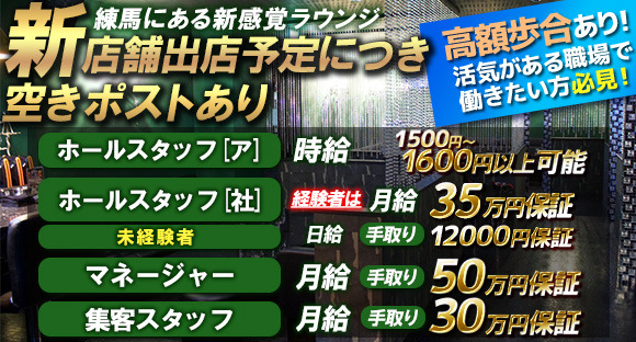 男性活躍中／時給1,400円～週払いOK✨倉庫内軽作業スタッフ｜コツヨシ株式会社 関東支社｜東京都品川区の求人情報 - エンゲージ