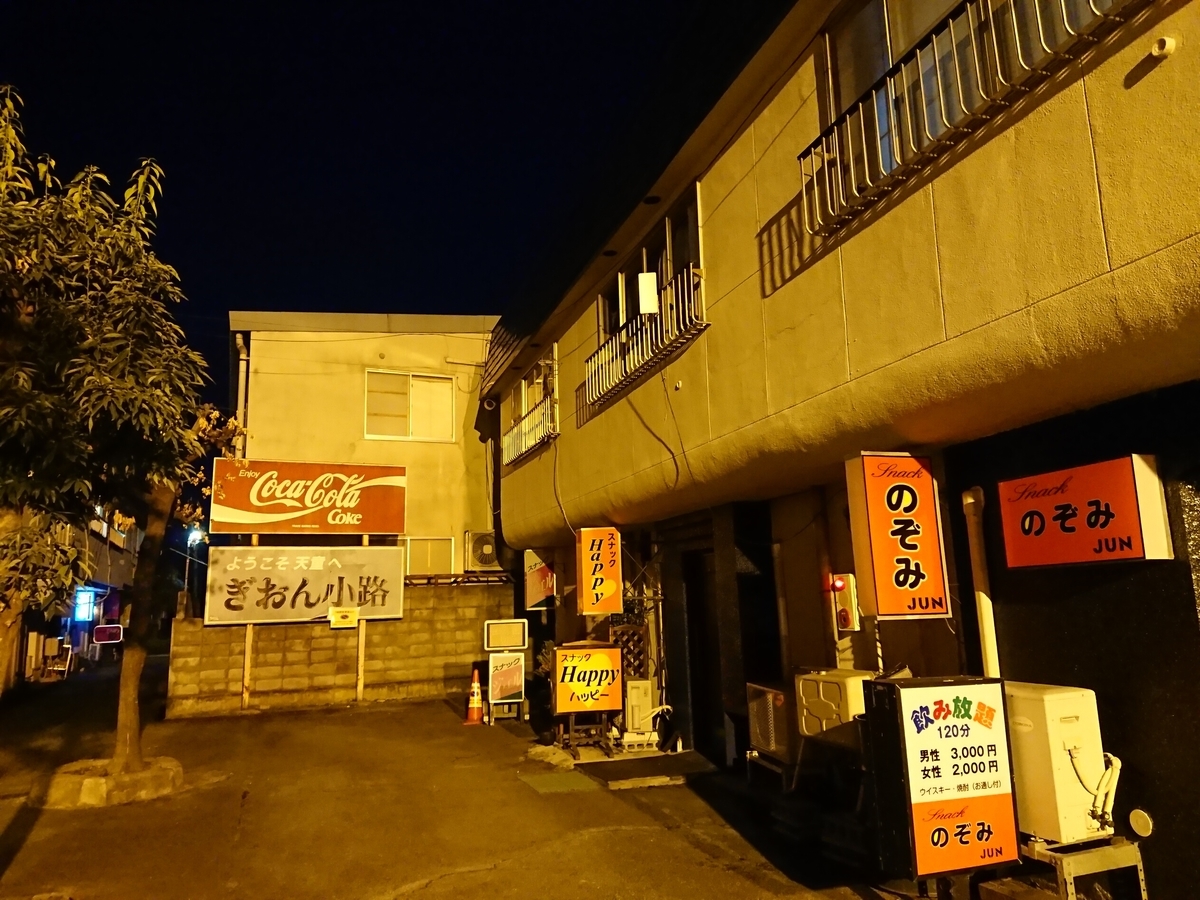 本番/NN/NSも？天童温泉の風俗2店を全53店舗から厳選！【2024年】 | Trip-Partner[トリップパートナー]