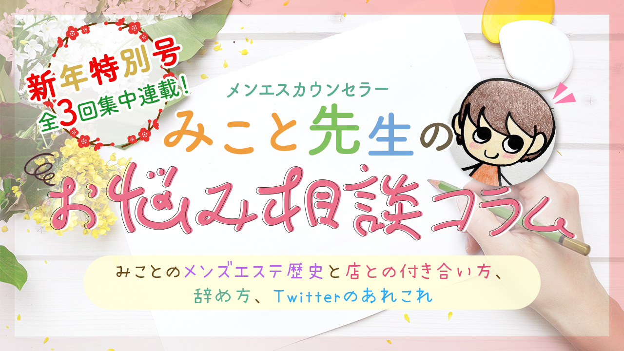 Wセラピストによる過剰快楽メンズエステ～メンエス嬢は寛容～ 大胆な女シリーズ Vol.21 - honto電子書籍ストア