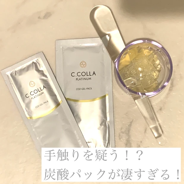 DERMAFIRM(ダーマファーム) R4 ウルトラスージングサンメイクアップベースの悪い口コミ・評判は？実際に使ったリアルな本音レビュー4件