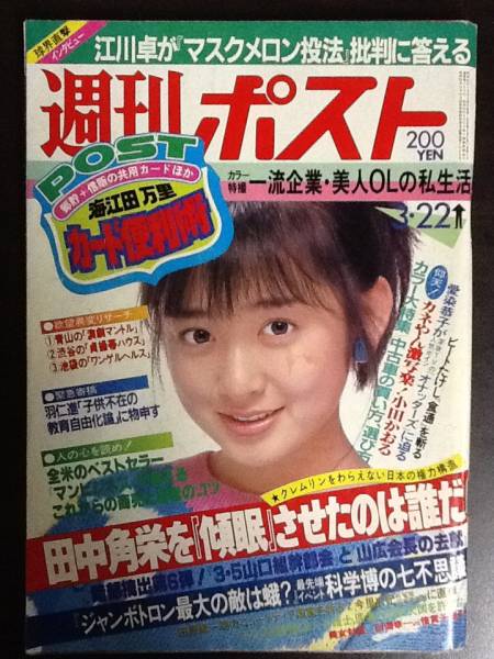 小田かおり（神戸支部会友）個展のお知らせ】 - 神戸新世紀［新世紀美術協会神戸支部】/新世紀展