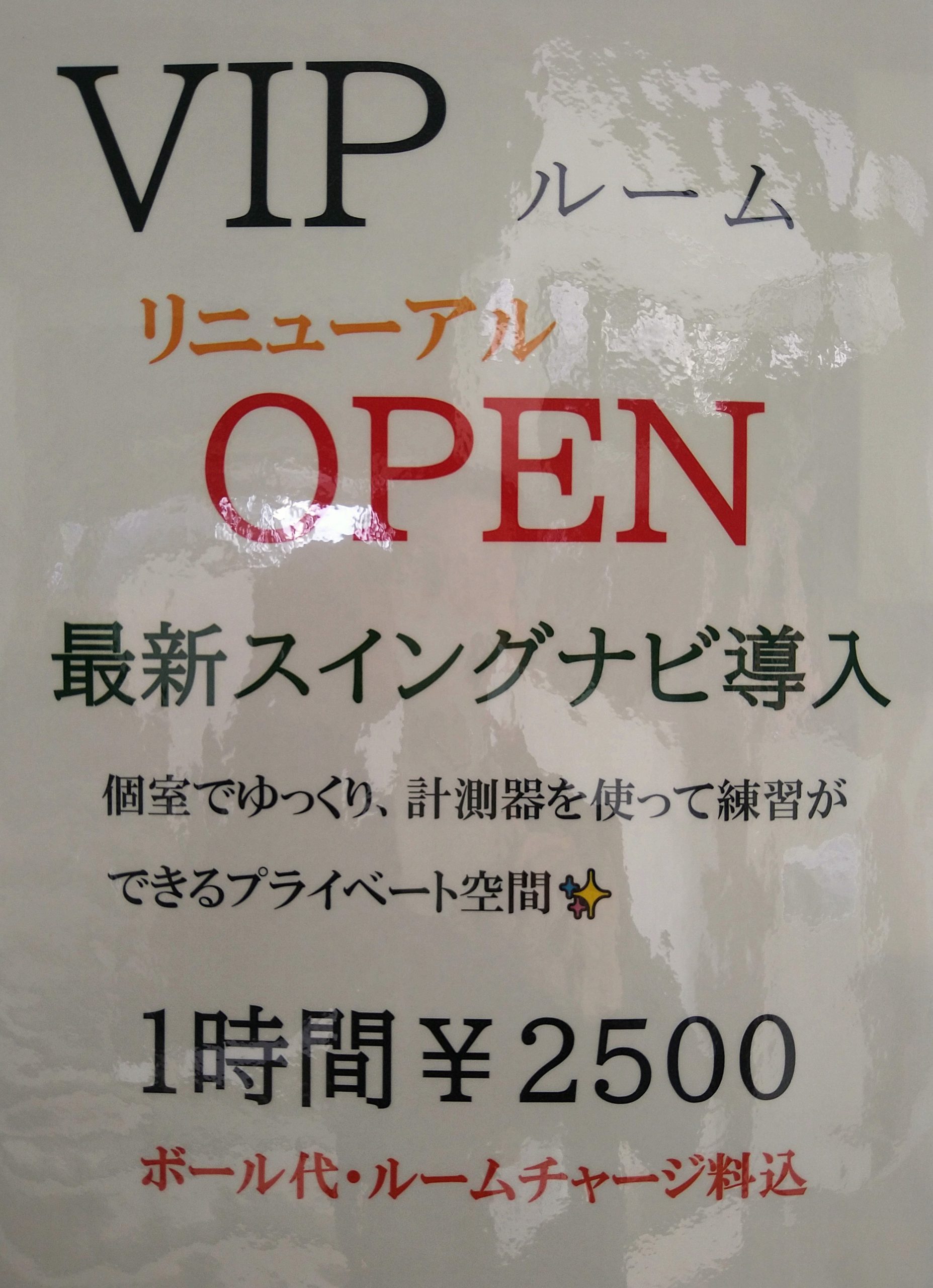 若草・朝霧 | 会場 | 甲府記念日ホテルのウェディング