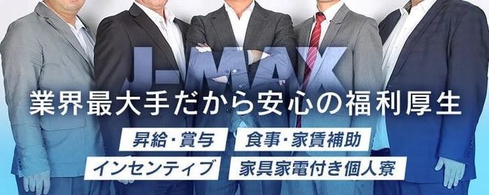 風俗スタッフ】福利厚生や社会保険を解説！応募前に確認すべきこと - メンズバニラマガジン