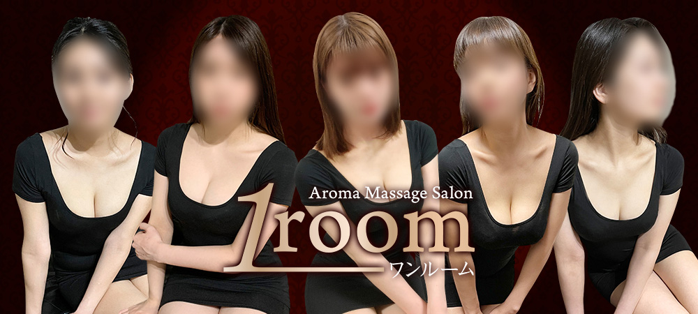 神泉の人気メンズエステ「1room ～ワンルーム～ 渋谷ルーム」 | メンズエステマガジン