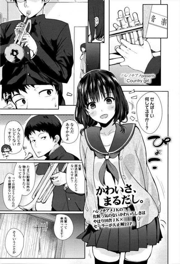 長編エロ漫画・第1話】興奮させようとエロ 下着で夫をSEXに誘う嫁！拒否する夫に結婚前に浮気したことを告白！嫉妬心から浮気の話を聞きながら激しく手マンする夫！浮気で興奮する夫に気づく！【葛籠くずかご】  | エロ漫画タイム