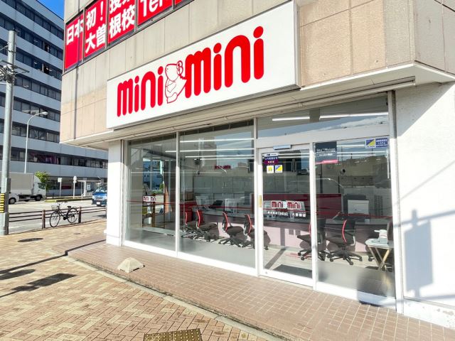 エディオン メッツ大曽根店｜エディオングループ店舗・チラシ検索