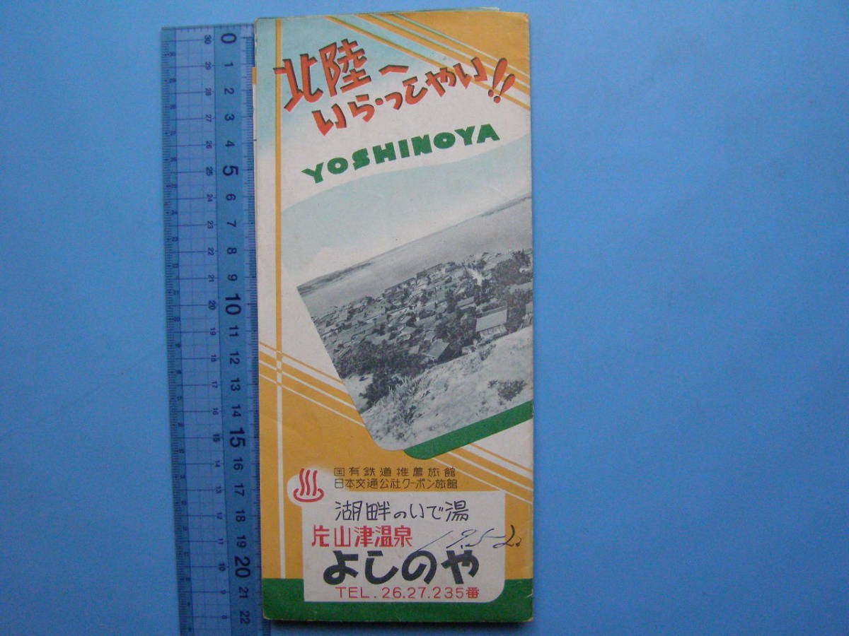 秋田美人は才色兼備？ 秋田県民のイメージはいいとこだらけ！ | at home