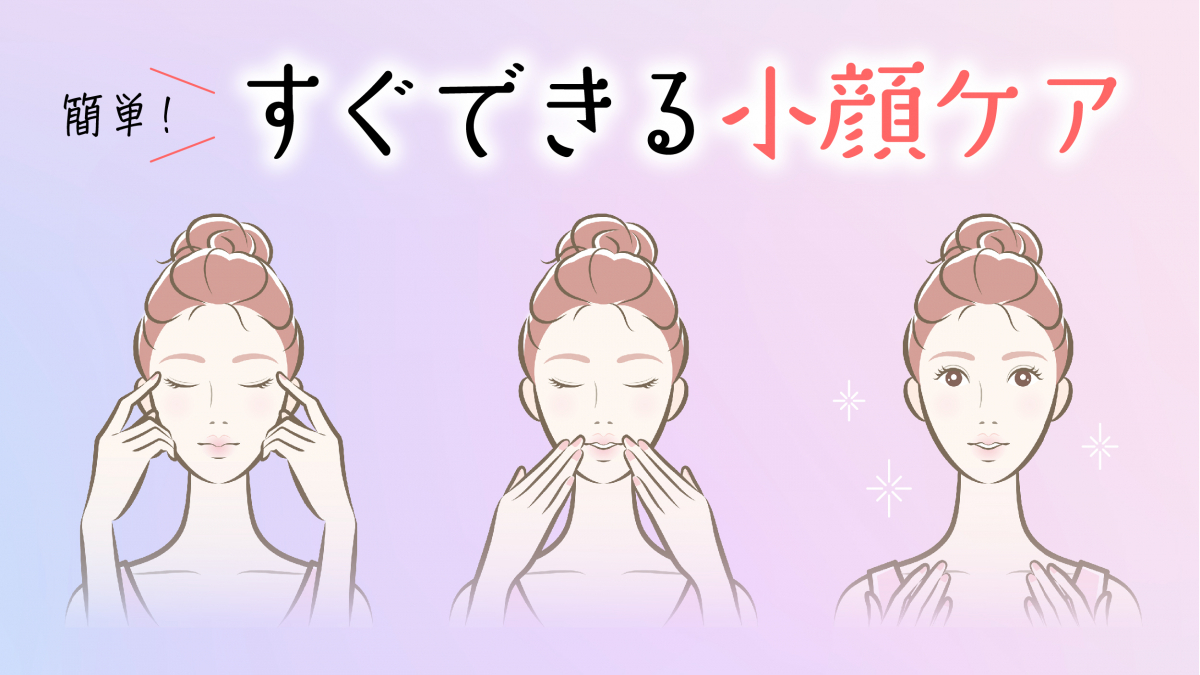 鍼灸師になるには？ 資格の取り方や国家試験の内容、年収、仕事内容について解説 | なるほど！ジョブメドレー