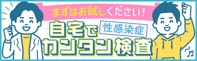 ぴゅあらば｜安心安全に遊べる優良風俗情報が満載