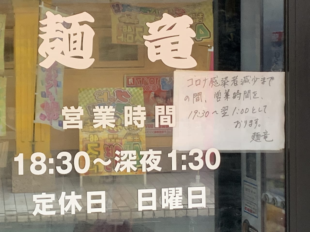 東久留米市】10月28日（土）にオープンした24時間営業のスイーツ無人販売店へ行って来ました。（samu） - エキスパート