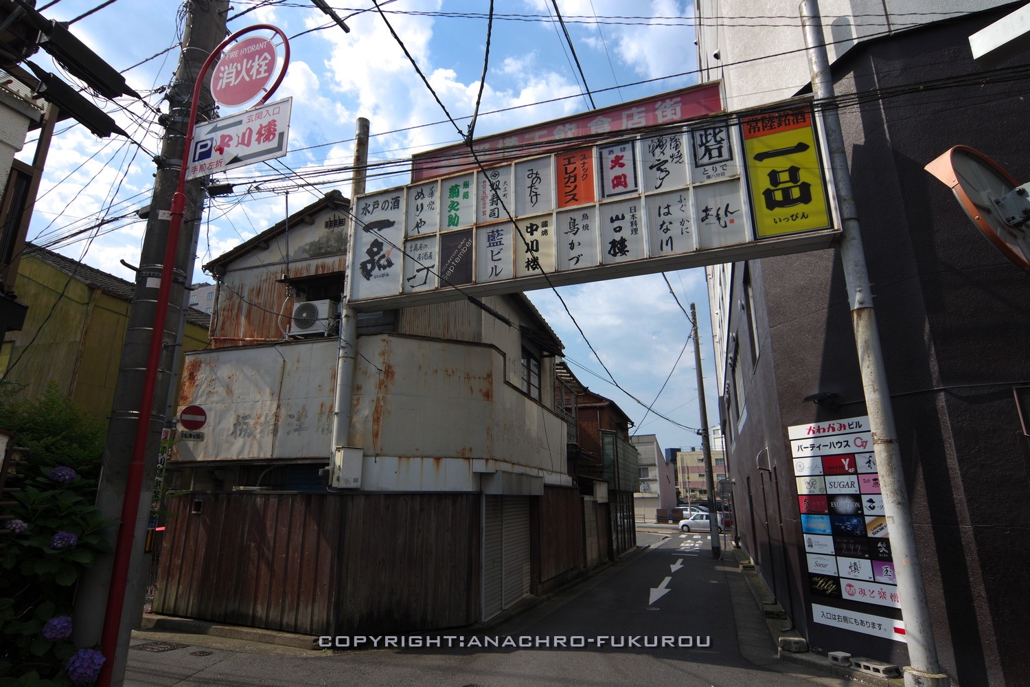 水戸・天王町のおすすめソープ一覧｜風俗情報ビンビンウェブ