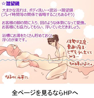 巨乳GカップムチムチJDみさちゃんの洗体ぬるぬる手コキ＆潜望鏡フェラ抜きごっくん口内射精プレイ | デジタルコンテンツのオープンマーケット