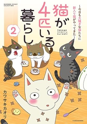 カワサキカオリって漫画では可愛いけど本物はどうなの？ : ぱちんこドキュメント!!