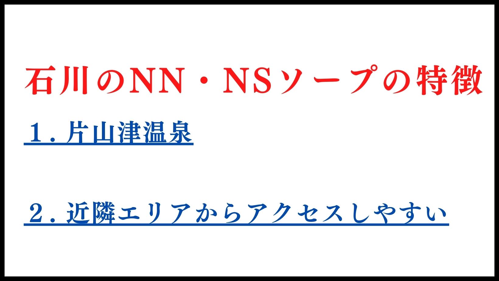 普通'の中で見つけたスターの原石美少女がドキドキ初挑戦 ご奉仕ソープランド 石川澪 - エロ動画・アダルトビデオ