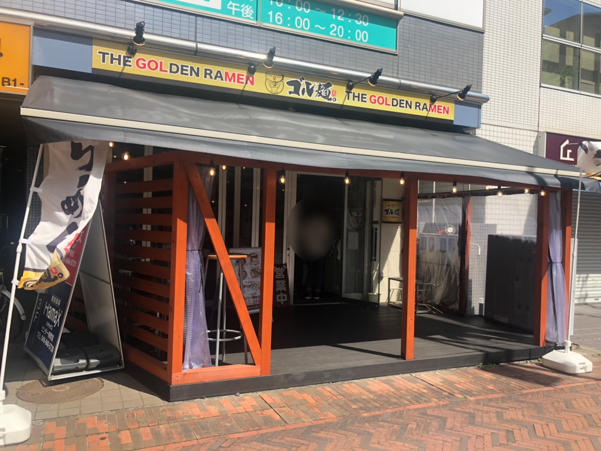 JIN センター北あいたい店(センター北駅,ラーメン)｜都筑区.jp