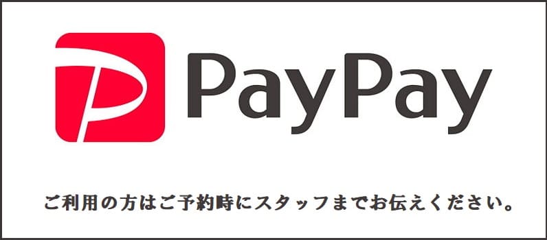 お店案内 : 七海〜ななみ｜春日井市勝川のリラクゼーション :