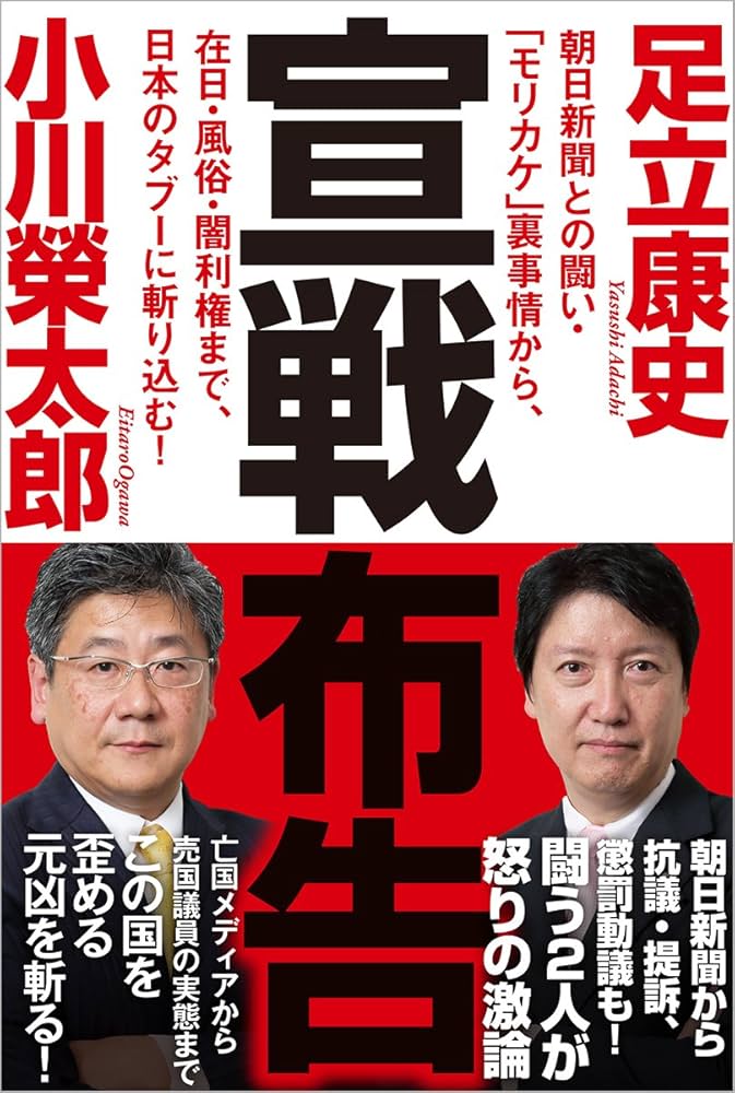 足立区近くのおすすめピンサロ・ホテヘル | アガる風俗情報