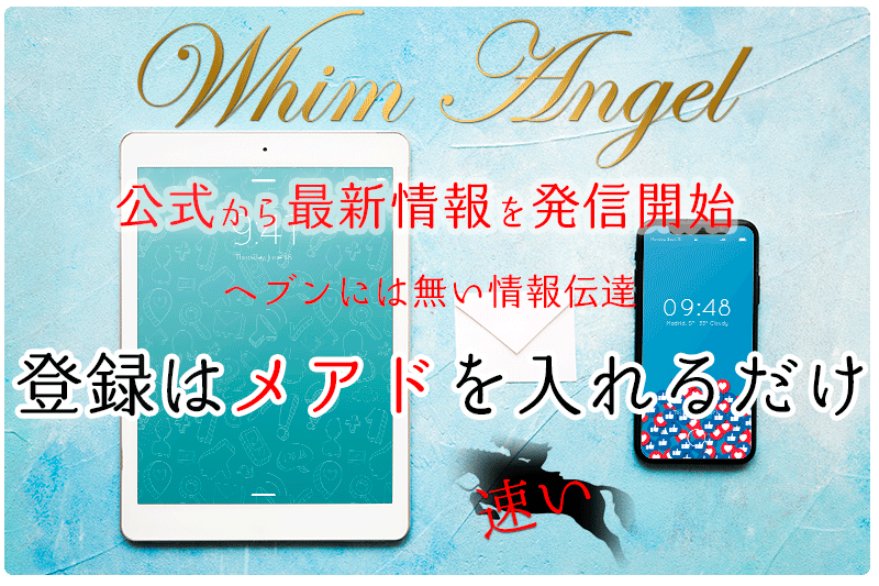 岐阜の金津園はNS/NNできるソープばかり！厳選の16店を紹介！ | 珍宝の出会い系攻略と体験談ブログ