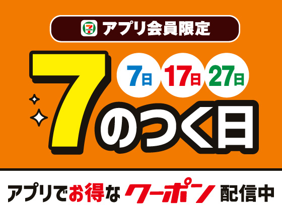 高速バス・夜行バス・JRバス・バスツアー予約・比較【楽天トラベル】