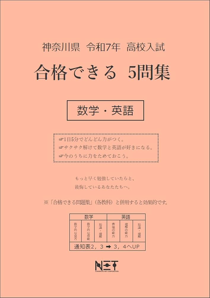 ＪＡ神奈川つくい創立65周年記念 定期貯金」の取り扱いについて｜JA神奈川つくい