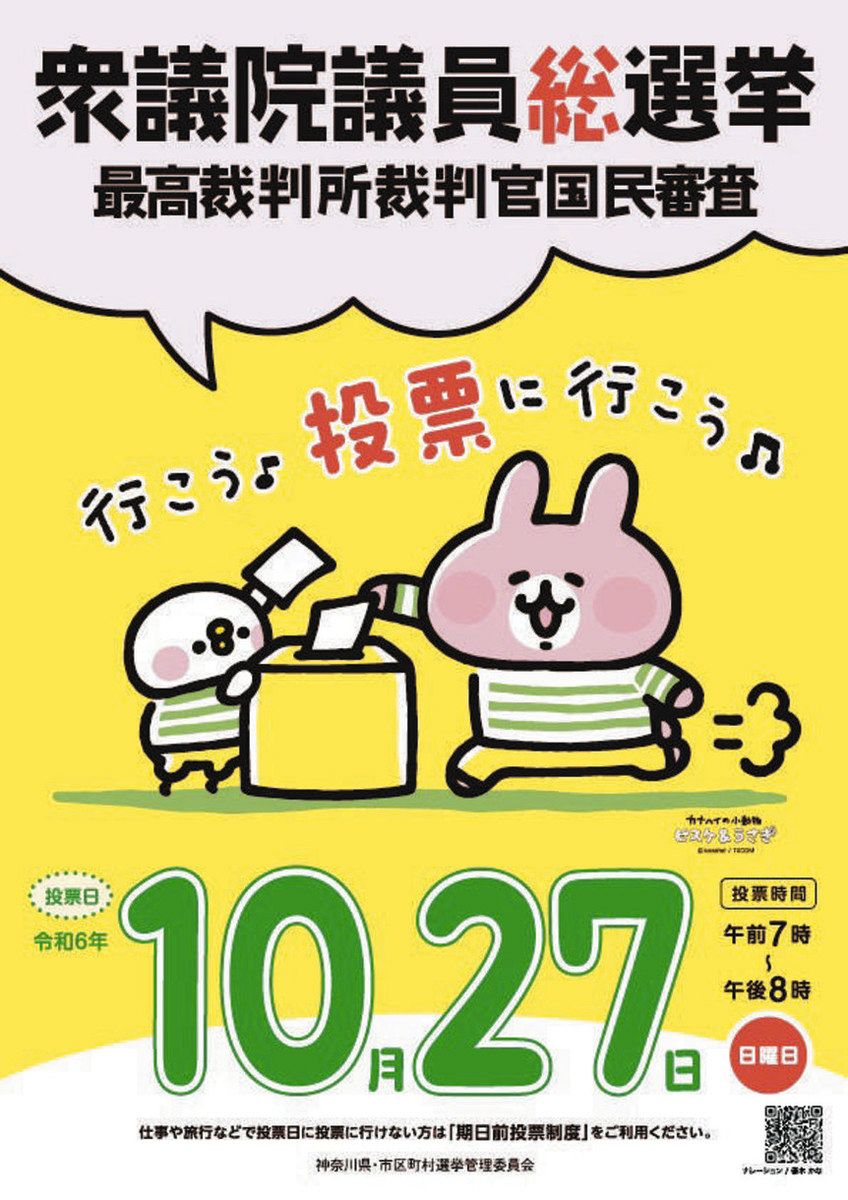 7月20日（土）から開催「ドラゴンクエストカーニバル in 横浜・みなとみらい」の特設サイトを公開！ |