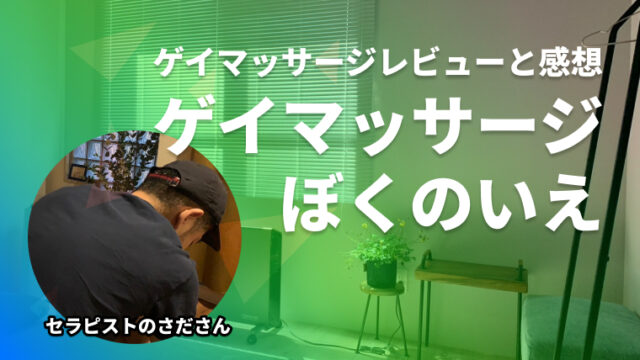 バリ島・ヌサドゥア】元・ホテル日本人スタッフのおすすめスパ4選。最終日にも！ | オトナ女子の目指せノマド