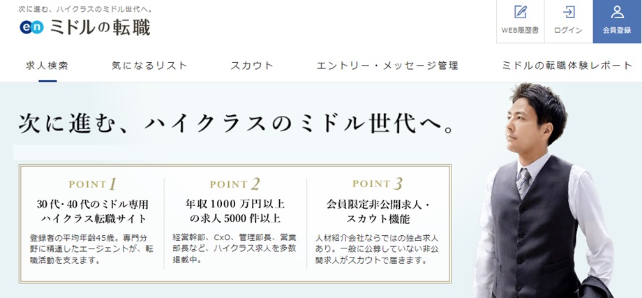 女性が活躍中の京都府京都市／「着物」を含む転職・求人・中途採用情報 | マイナビ転職女性のおしごと