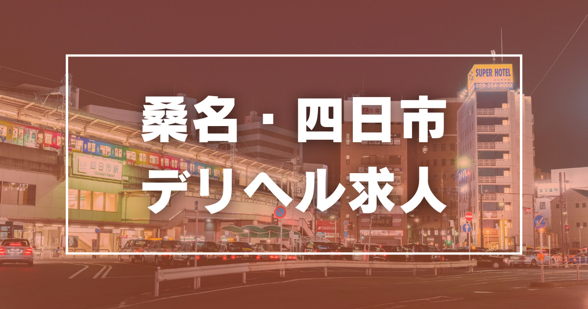 山陰風俗情報【島根県全域版】 | スマホ版