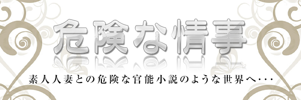 実体験】激ヤバ！デリヘル嬢危険エピソードワースト５: 盗撮、危険SM、レイプ、暴力命にかかわるガチで危ない実体験 | オトナ出版 |