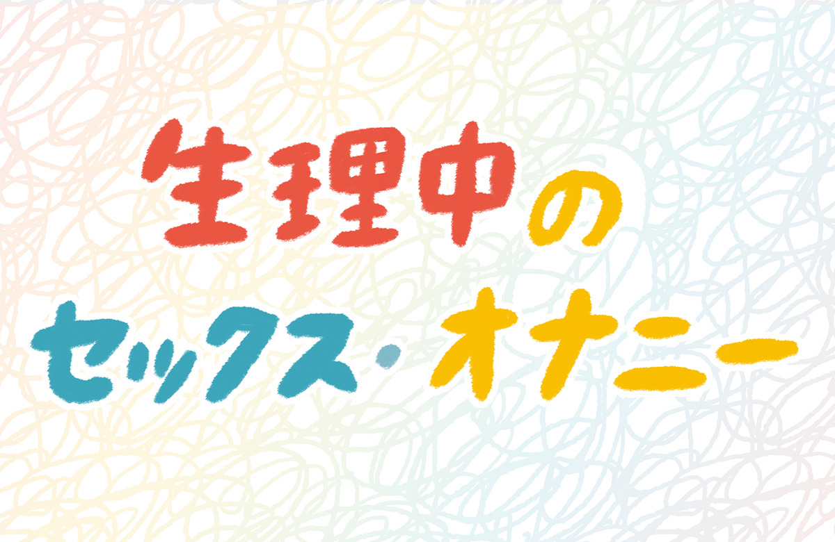 K ドMな奥さん日本橋店｜大阪デリヘルコンビニクラブ