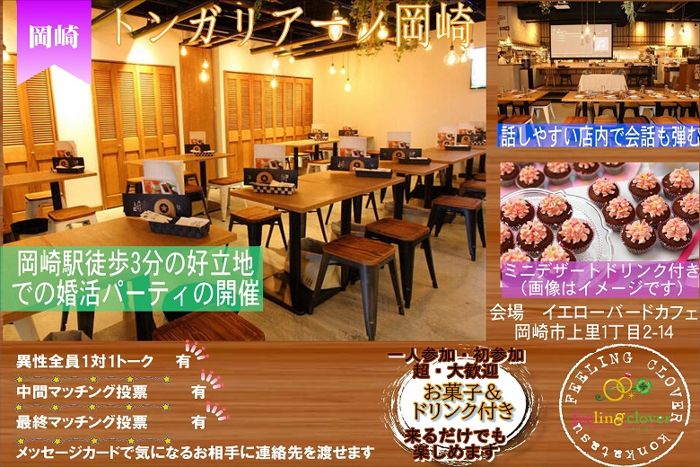 豊橋のデートスポット周辺で人気！雰囲気のいいお店30選 [食べログまとめ]