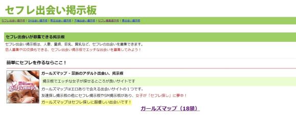 作品「千葉のチョイ田舎に在住のJK・美香は、セフレが7人いて、正にパンツを履くひまがありません…。 三宅美香」の画像19枚 -