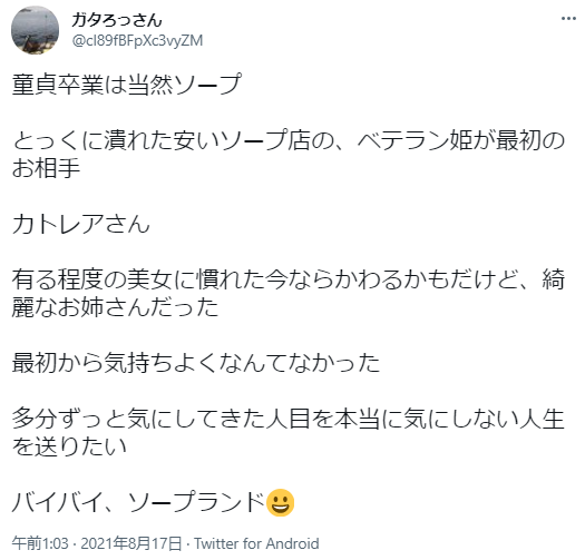 近親相姦ソープランド 初めての風俗に行って童貞卒業しようとしたらまさかのお姉ちゃんが出てきちゃって気まずい筆下ろし！！ - エロ動画・アダルトビデオ