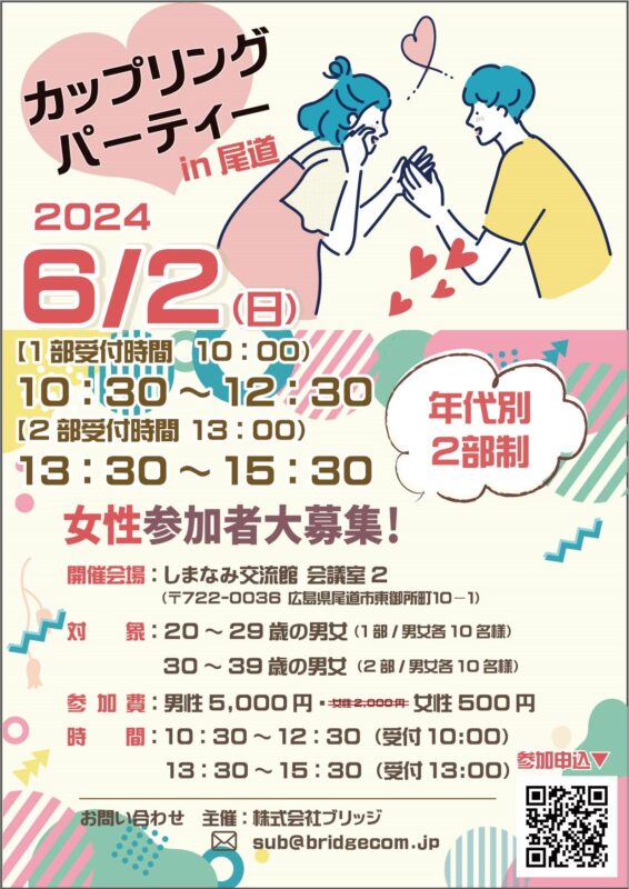 木曽病院居宅介護支援事業所(尾道市)の介護支援専門員(ケアマネジャー)(正社員)の求人・採用情報 | 「カイゴジョブ」介護・医療・福祉・保育の求人