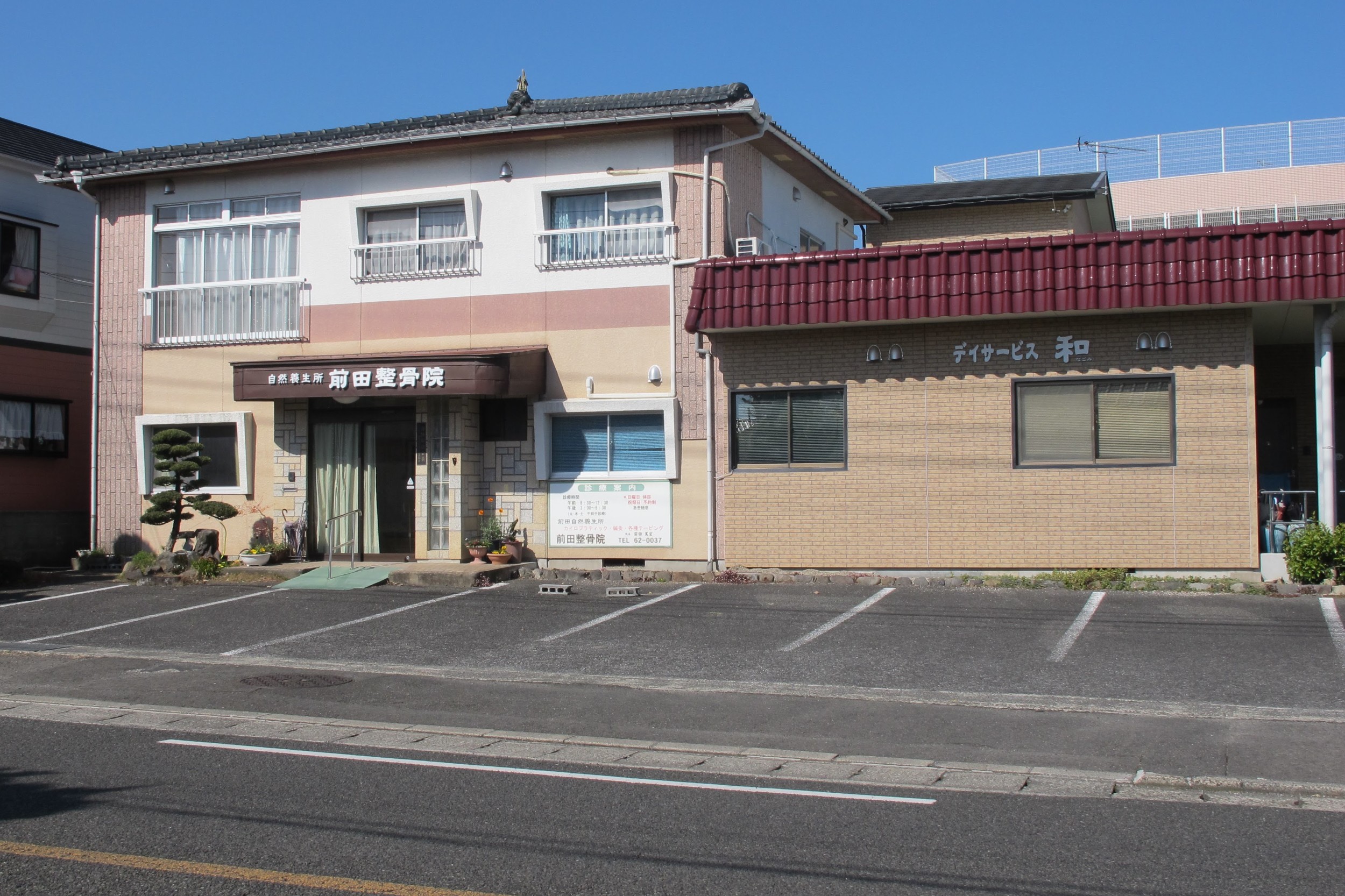 鶴崎鍼灸院｜鹿児島県出水市｜整骨院・鍼灸院情報はbonbone Square（ボンボーンスクエア）