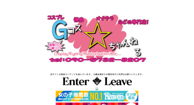 最新】大分駅周辺の風俗おすすめ店を全46店舗ご紹介！｜風俗じゃぱん