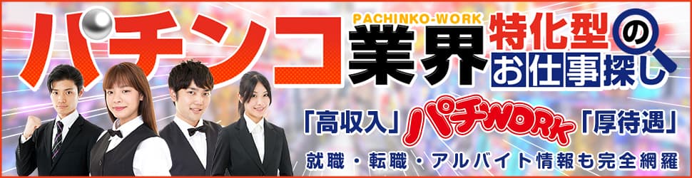 副業・アルバイト・自由な働き方を求める男性のためのレンタル彼氏求人募集 – 最大手レンタル彼氏WarmRelation(ウォームリレーション)