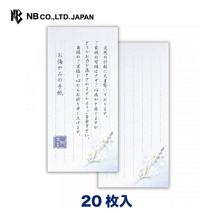 寺島しのぶ×豊川悦司×広末涼子で贈る 瀬戸内寂聴が出家に至る背景には妻子ある井上光晴との恋があった 映画『あちらにいる鬼』 -