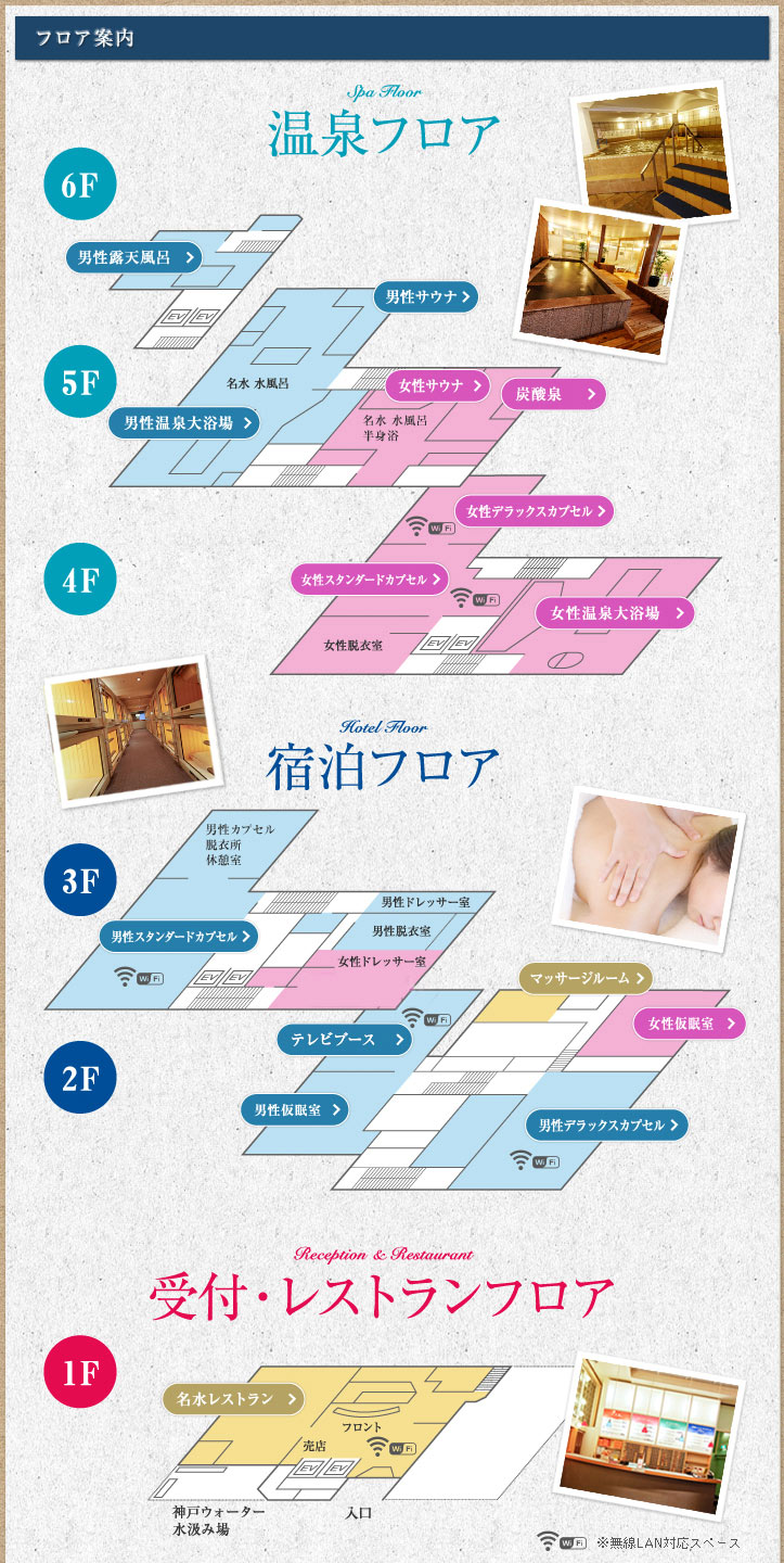 神戸クアハウスの宿泊予約なら【るるぶトラベル】料金・宿泊プランも