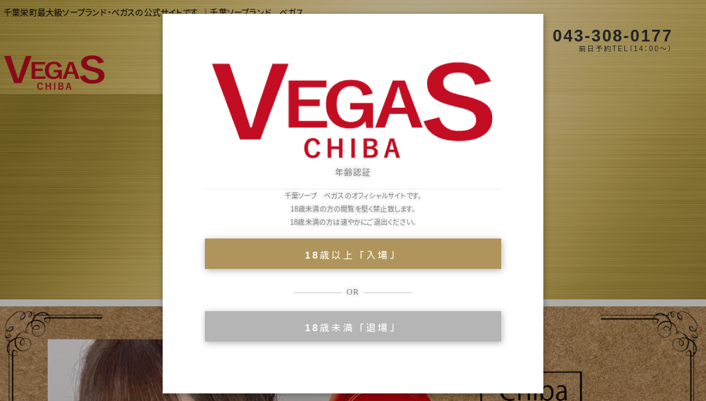 Las Vegas新MV公開＆47都道府県ツアーにTHE冠、ロットン、ヤバTら -